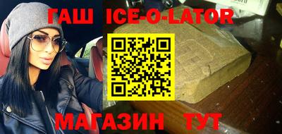 стафф Сланцы