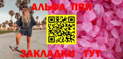 мефедрон VHQ Славгород