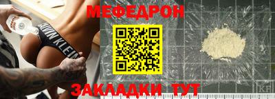 стафф Сланцы