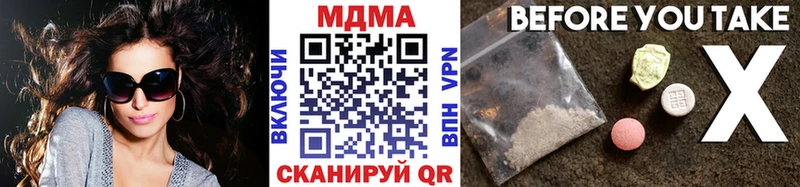 MDMA кристаллы  Тара 