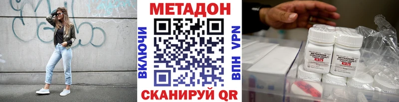 МЕТАДОН мёд  Тара 
