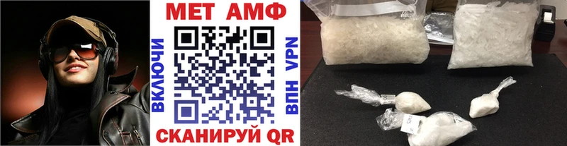 где продают наркотики Тара Метамфетамин пудра