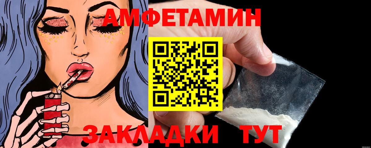 МЕТАМФЕТАМИН Декстрометамфетамин 99.9% Тара