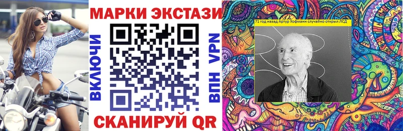 omg вход  наркошоп  Тара  Марки 25I-NBOMe 1500мкг 