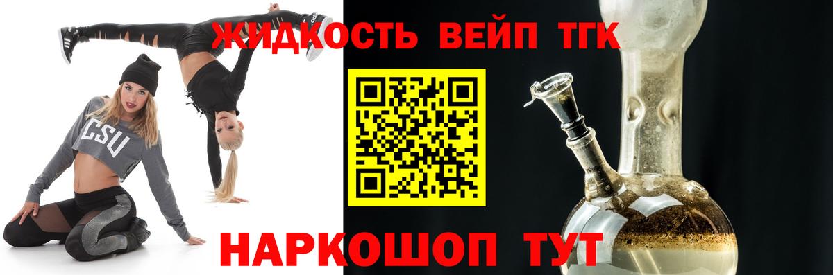 ТГК THC oil Тара