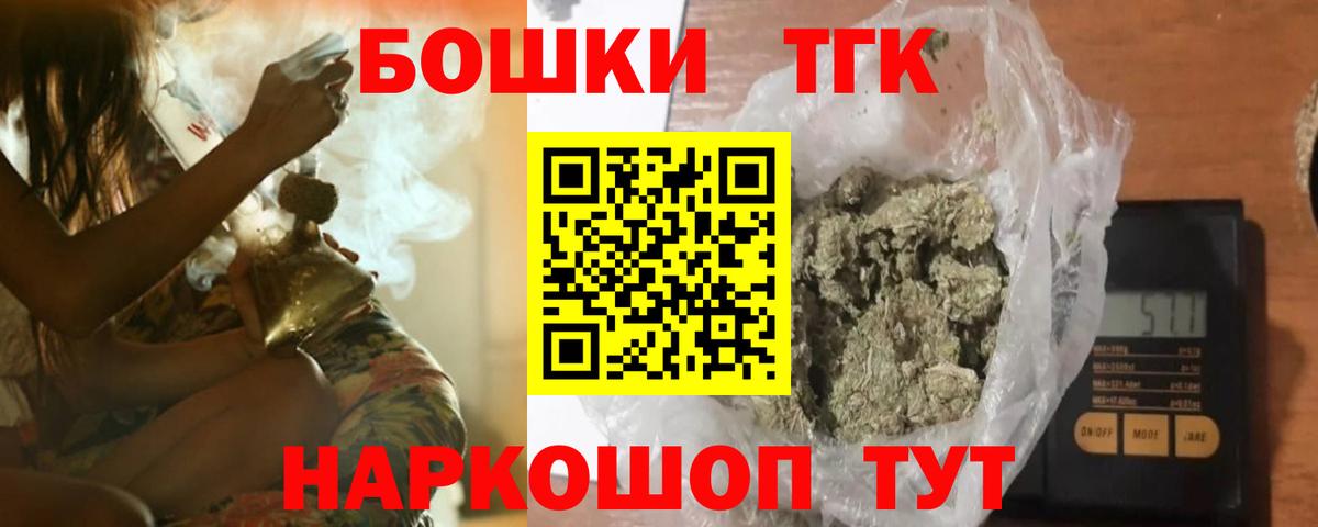 Шишки марихуана VHQ  Конопля семена  Тара  Вход с VPN  Бошки Шишки Ganja 